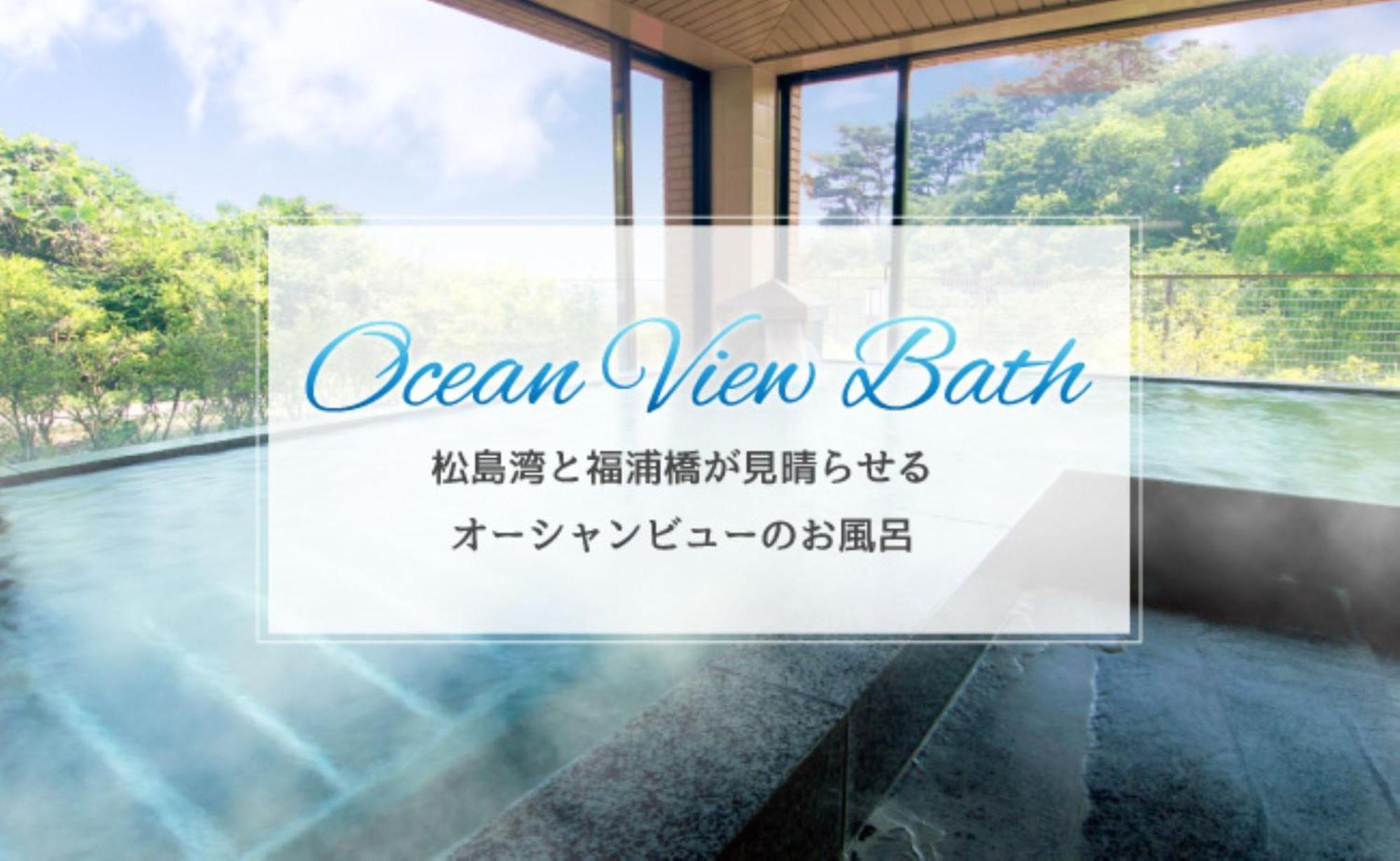 Breezbay Seaside Resort Matsushima Matsushima  Luaran gambar